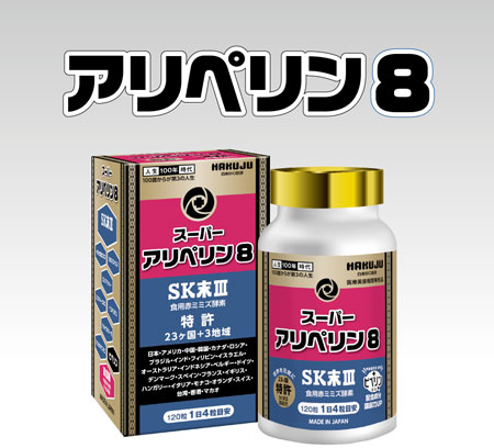 H.G.H SUPER7�̓X�[�p�[�����z��