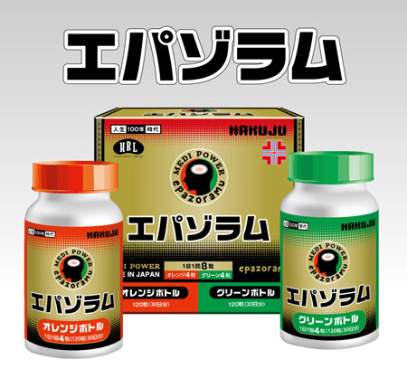 H.G.H SUPER7�̓X�[�p�[�����z��