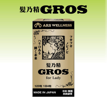 H.G.H SUPER7�̓X�[�p�[�����z��