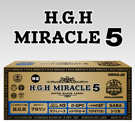 H.G.H SUPER7�̓X�[�p�[�����z��